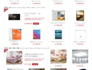 TPshop开源商城系统 B2C/B2B2C微信三级分销 V2.03后台升级版