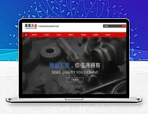五金零件螺丝企业响应式网站模板-手机电脑自适应版-蓝海网