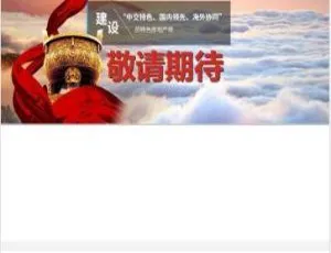 房产理财平台：众筹分红每日返利高收益项目-蓝海网