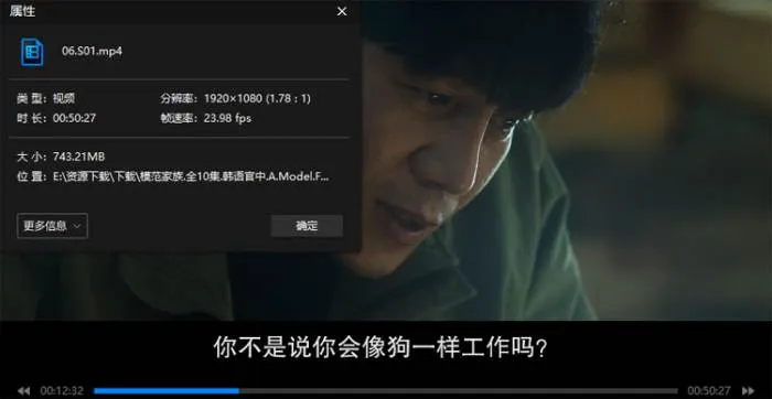 金振宇