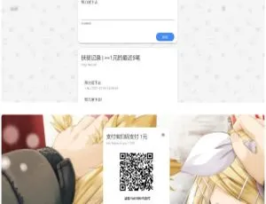 PHP在线支付系统+支付宝接口整合+开源免费接入教程