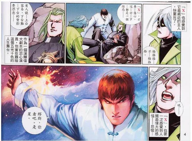 900卷高清收藏版