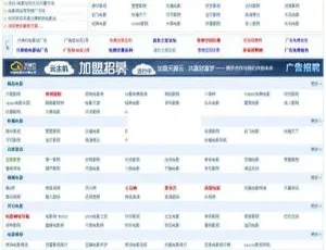 电影网址导航 2022新版-蓝海网