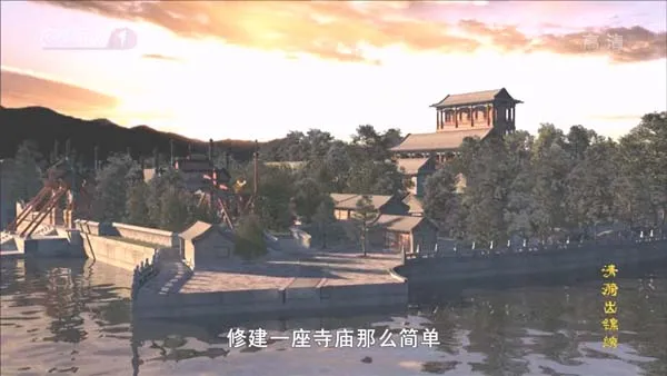 颐和园古建复原