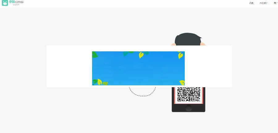刷卡扫码支付系统