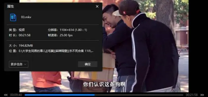 麻辣隔壁全四季