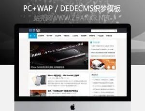 织梦资讯文章类网站模板完整建站素材