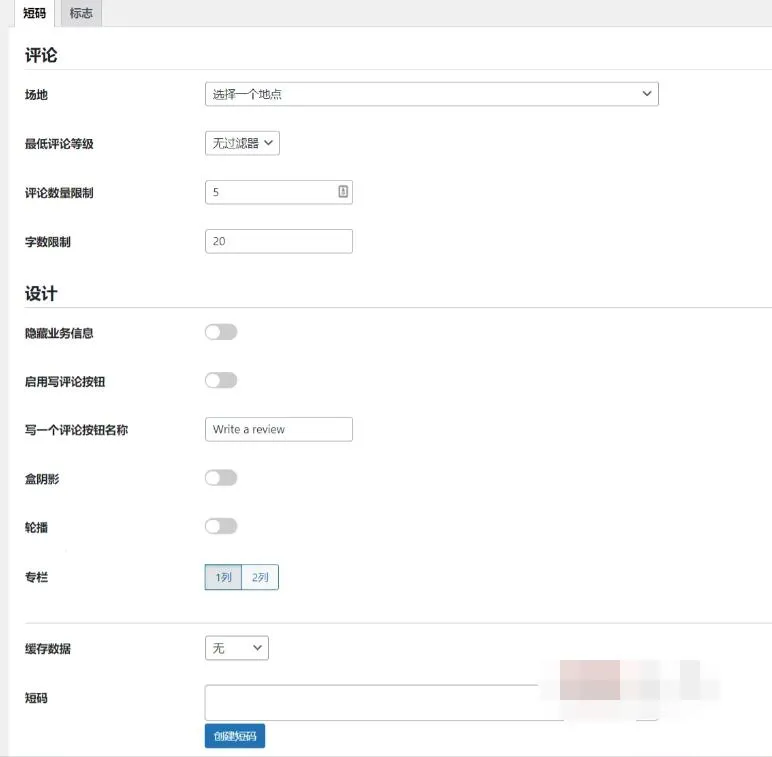 外贸建站SEO优化