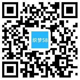 比特币新闻网站模板