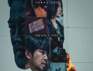 诱饵 2023韩剧 更新至2集 韩语中字-蓝海网