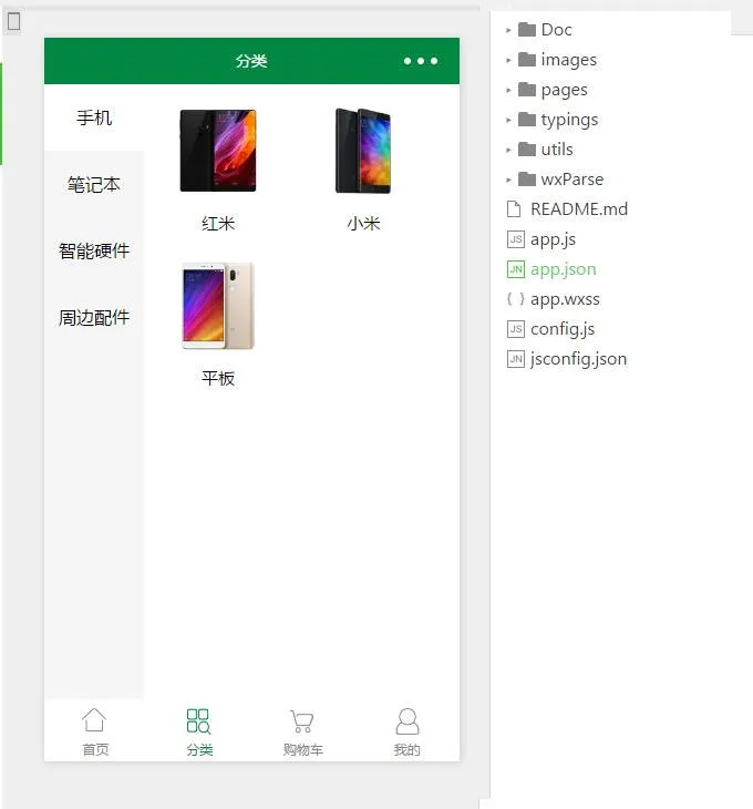 免服务器部署小程序商城