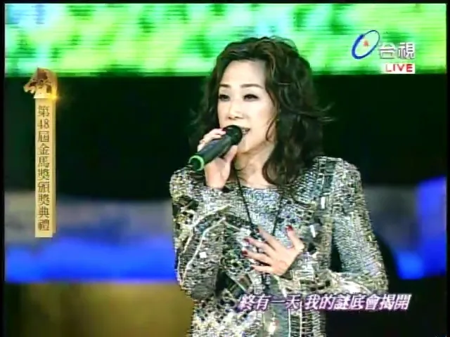 2011金马奖完整版
