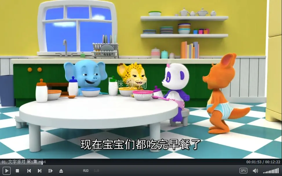 儿童早教英语