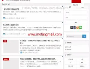 WordPress主题猴头客博客站整站源码含VIP会员系统