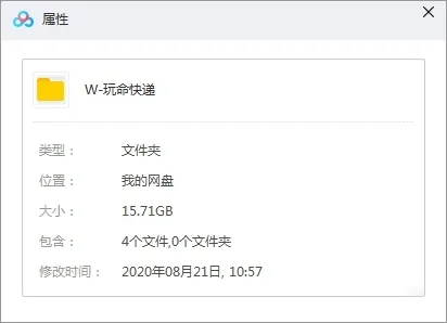 杰森斯坦森动作片下载