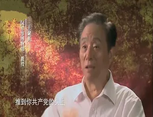 黄埔军校纪录片 全12集 高清国语中字完整版