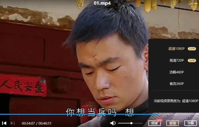 钢七连许三多