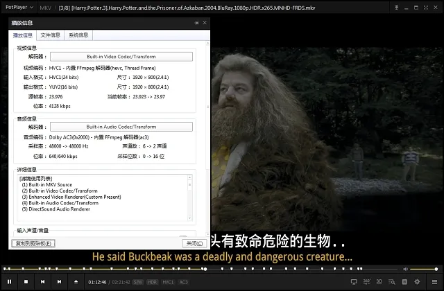 哈利波特中英字幕收藏版