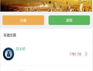 C186 PHP源码 2021运营级币圈微盘结算系统 服务器全栈支持-蓝海网