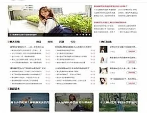 情感咨询资讯网站模板 手机版自适应建站系统 支持数据同步