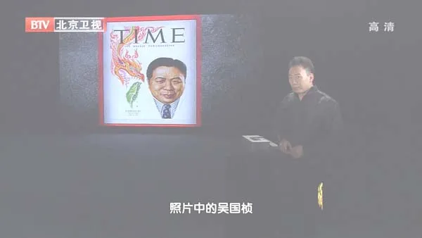 蒋经国权力斗争