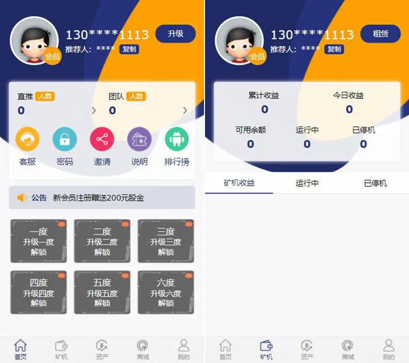 PHP二次开发