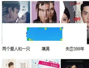酷米网苹果CMS影视系统移动端模板免费获取
