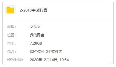 2018中国好声音LIVE现场版