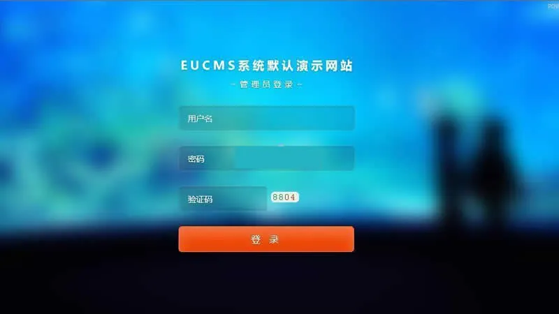 多端自适应建站