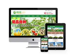 绿色农业种植网站模板 手机自适应织梦源码