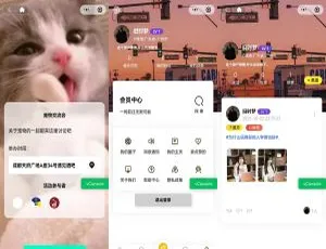 微信社区小程序H5搭建：论坛交友、宠物话题、私域同城社交平台-蓝海网