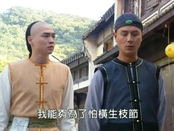嘉庆君游台湾