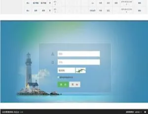 付费会员邀请升级卡密系统-蓝海网