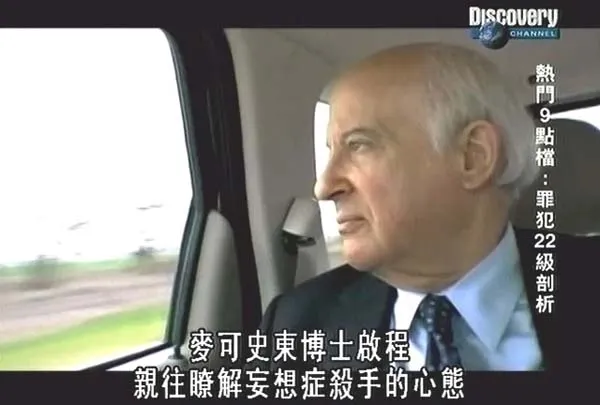 美国真实罪案剧