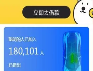 PHP精美小额贷款系统源码完整版-蓝海网