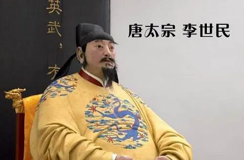 唐太宗李世民 林俊贤