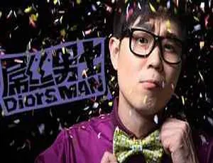 德国爆笑喜剧屌丝女士全四季 中德双语珍藏版-蓝海网