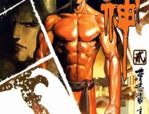 邪神Ⅱ 1-8卷全 中文高清漫画合集-蓝海网