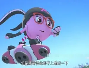 吃豆人的鬼魅历险1 英文动画 第一季全26集 英语中文字幕-蓝海网