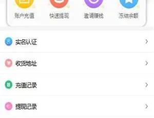 赚多多V10 PHP自动抢单系统：会员自营版+搭建教程全攻略-蓝海网