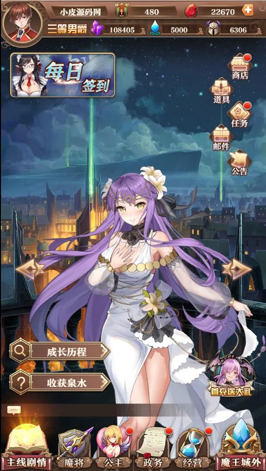 H5游戏服务端部署