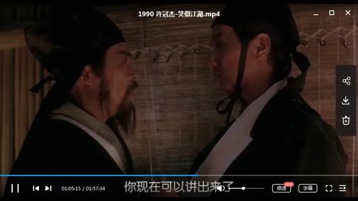 高清粤语版