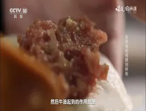 地道风味2018 全4集 1080P高清国语配音纪录片 中文字幕