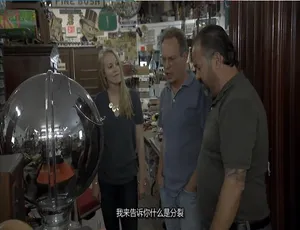 美国破烂王 American Pickers 第14季 全15集 1080P高清 英语中字-蓝海网