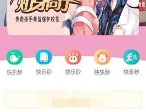 苹果CMS影视听书网站模板 芒果TV风格双端响应式界面设计
