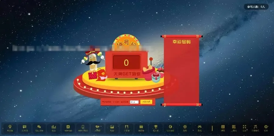 微信大屏幕互动系统源码