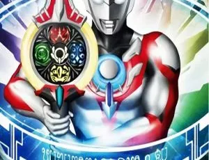 欧布奥特曼：原生之初 儿童教育中文版全12集 高清动画