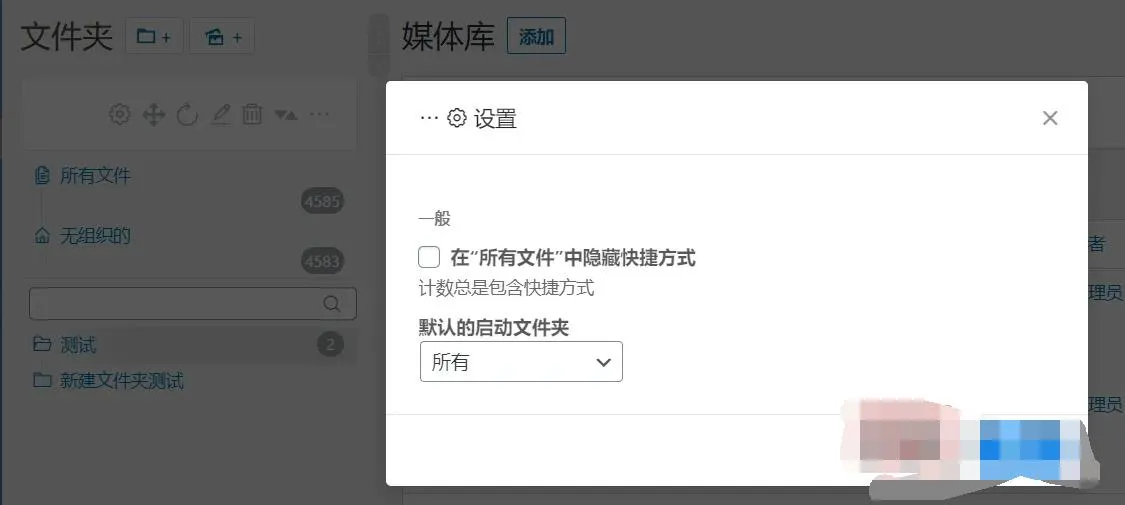 图片视频高效管理
