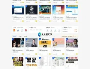优化标题：全站上万源码素材合集 含RiPRO主题免授权商业版