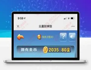 H5财神到游戏源码 免授权开源亲测可用-蓝海网